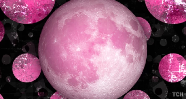 В выходные над Украиной можно будет увидеть розовую Луну