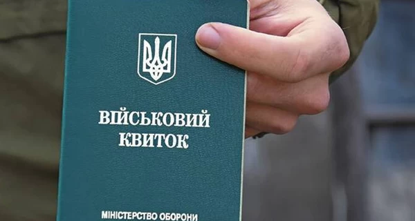  В Ивано-Франковске мужчина укусил сотрудника ТЦК за ногу во время проверки документов 