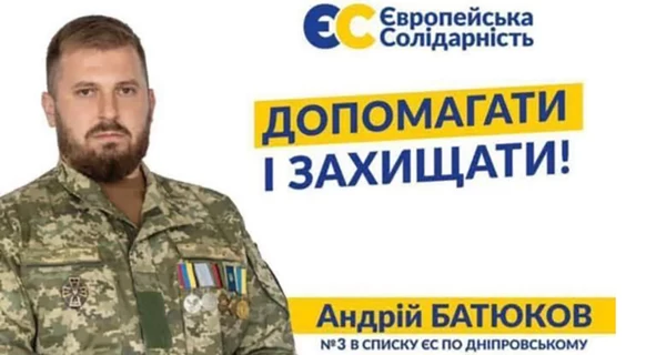 Экс-кандидат от Порошенко написал пост об убийствах мирных украинцев россиянами – эксперт