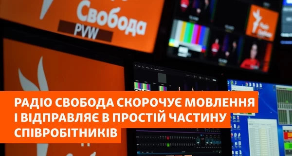 Из-за указа Трампа 