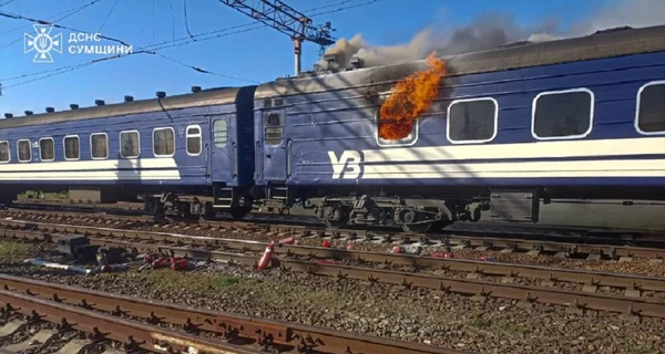 В поезде Сумы – Киев произошел пожар, погиб железнодорожник