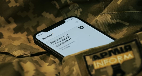 Уже доступна новая версия 