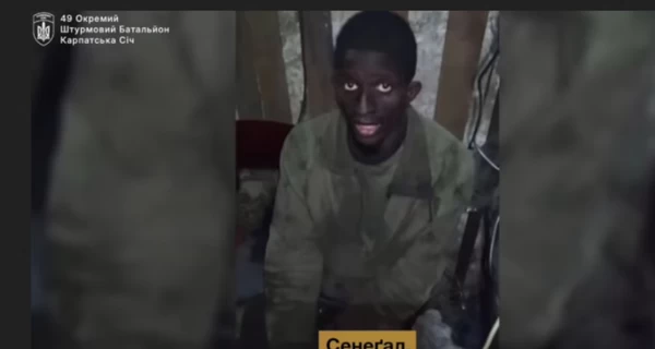 ВСУ в Донецкой области впервые взяли в плен гражданина Сенегала 