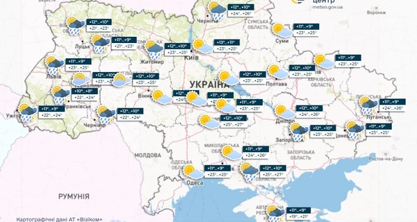 Погода в Украине 24 апреля: днем ​​до 26 градусов тепла и местами прогнозируют дождь