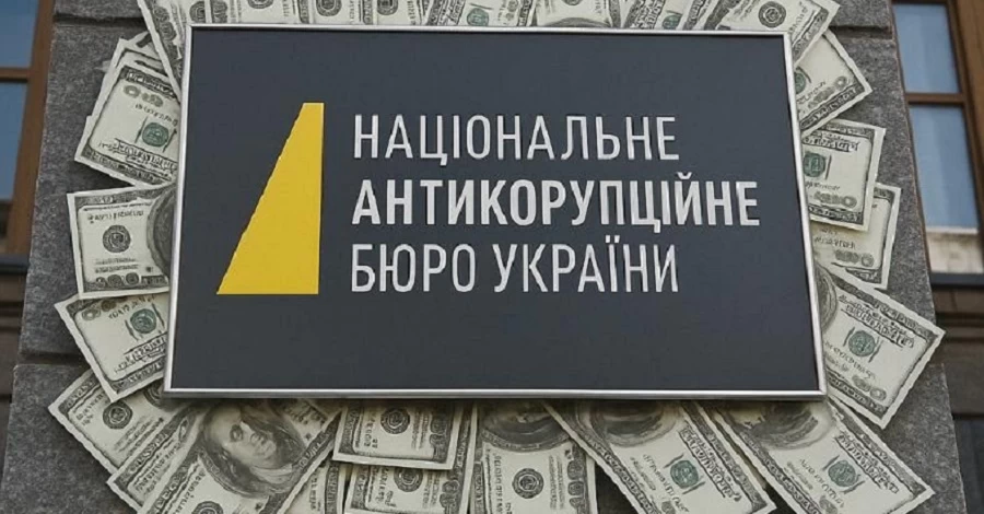 Почти два десятка детективов НАБУ подозреваются в масштабной коррупции: у них обнаружили миллионы, скрытые в крипте