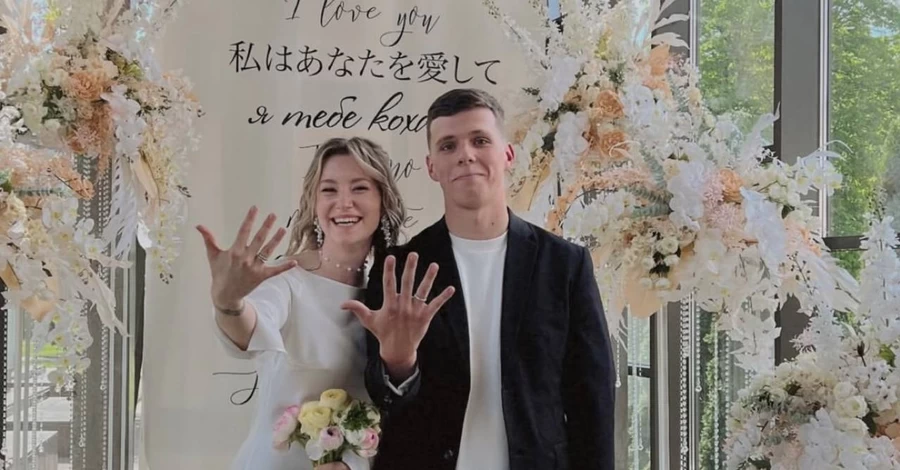  Син Ігоря Пелиха одружився та показав фото з весілля