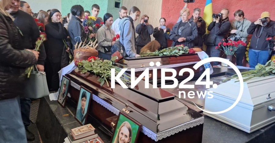 У Києві прощаються із 17-річним хлопцем та його батьками, які загинули внаслідок ракетного удару