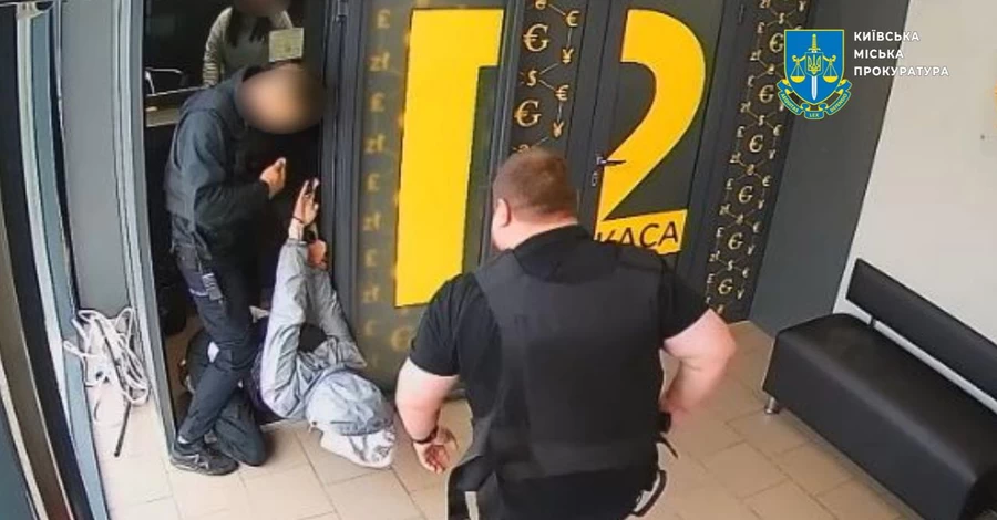 В Киеве студент угрожал подорвать обмен валют ради пранка