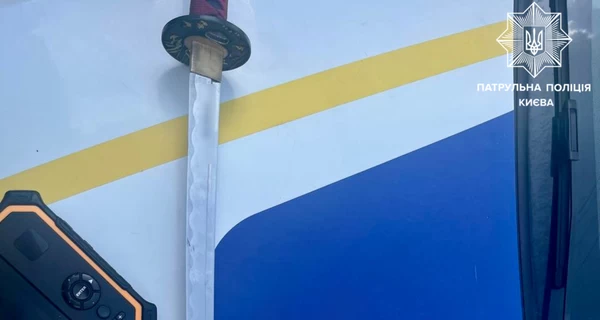 Патрульные задержали мужчину, который гулял по Киеву с мечом