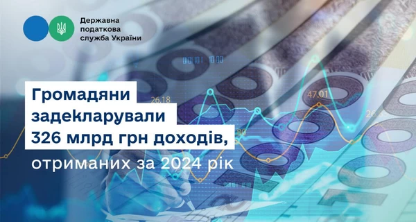 За год в Украине стало на 6600 миллионеров больше