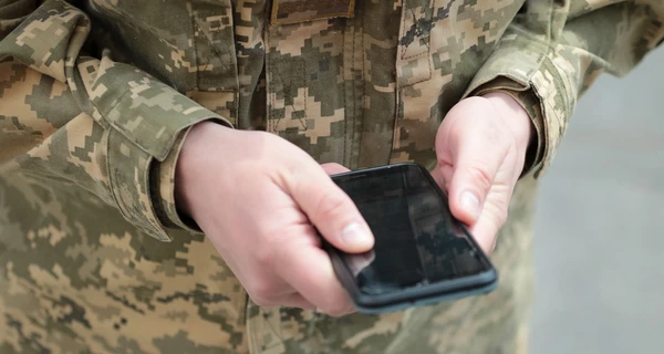 Через приложение 