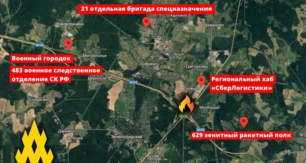 Благодаря партизанам военные объекты в Подмосковье остались без связи