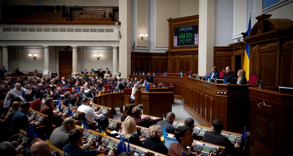 Рада поддержала ратификацию Соглашения об ископаемых между США и Украиной