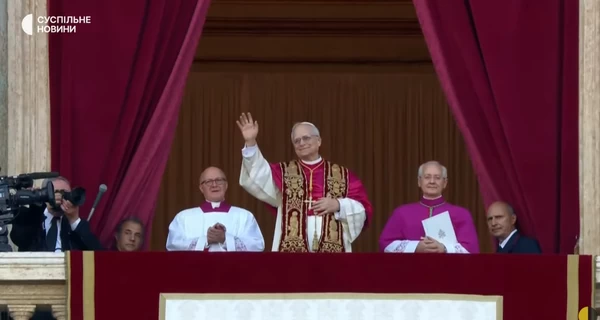 Поздравления новому Папе Римскому: Трамп ждет встречи, Зеленский - духовной поддержки