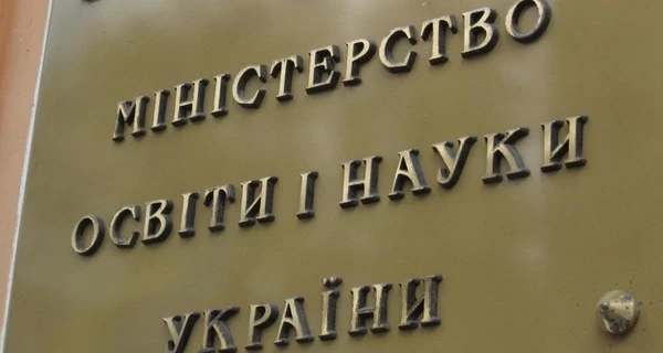 В Минобразования разъяснили, кто из выпускников 9-х и 11-х классов получит свидетельства с отличием