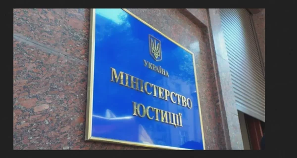 В Минюсте объяснили, какое имущество могут конфисковать за нарушение мобилизационных правил