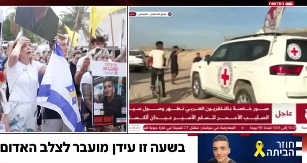 Террористы ХАМАСа освободили из плена американца Идана Александра, считавшегося мертвым