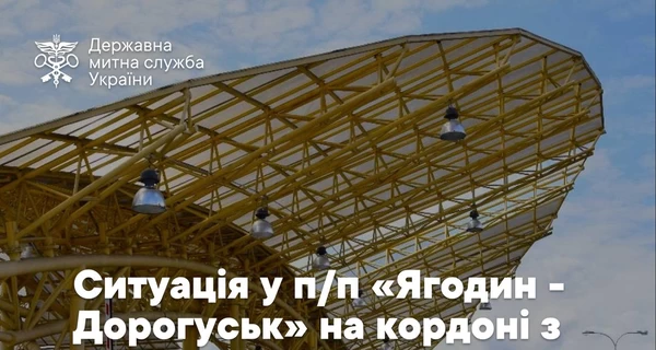 Поляки завершили забастовку на пункте пропуска 