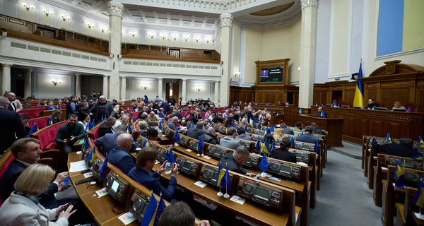 Верховная Рада приняла закон 