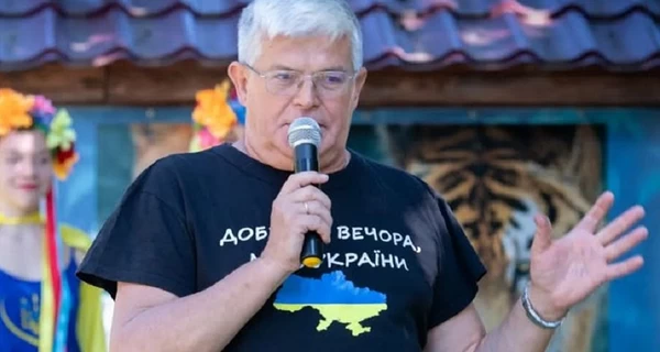 Российский 