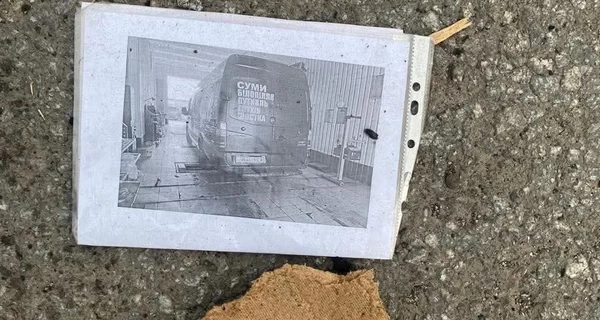 Во время российского удара по автобусу на Сумщине погибла целая семья