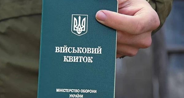 Мужчину избили на пункте сбора в Винницком ТЦК, начато расследование 