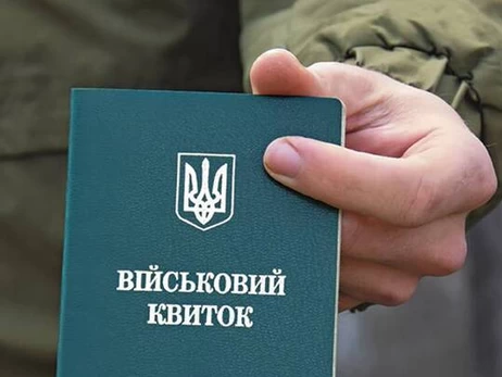 Мужчину избили на пункте сбора в Винницком ТЦК, начато расследование 