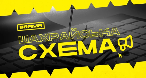 Мошенники от имени Пенсионного фонда списывают деньги с карт Сбербанка - как не попасть в ловушку