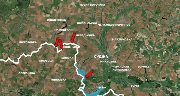 Генштаб ВСУ опроверг заявления РФ о завершении боев в Курской области 