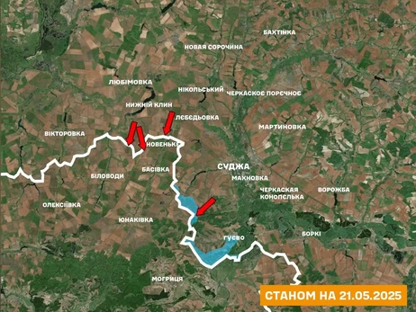 Генштаб ЗСУ спростував заяви РФ про завершення боїв у Курській області 