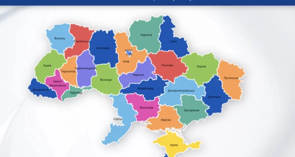 Объединить области в 9 макрорегионов: зачем планируют изменения на карте Украины