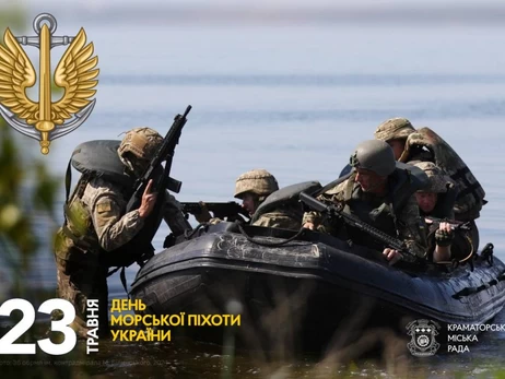 23 мая - день морской пехоты и День Героев, который сегодня церковный праздник, все об этом дне