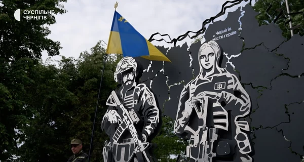 В Чернигове открыли памятник погибшим героям, о котором жители просили 10 лет