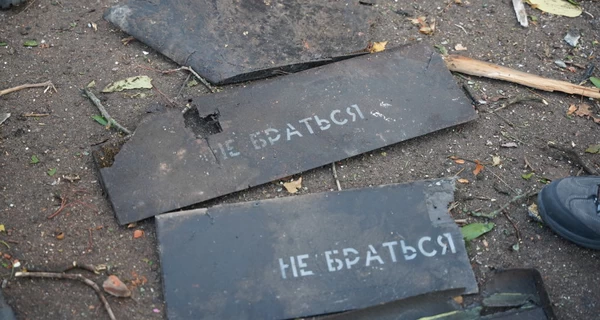 Россия ночью запустила по Украине ракету 