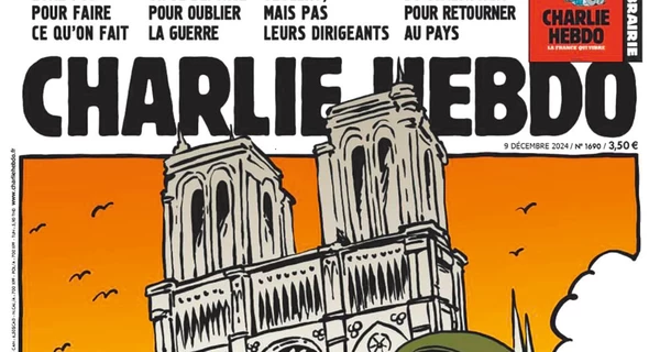Charlie Hebdo подала в суд из-за фейковых обложек с Владимиром Зеленским