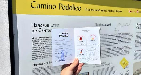 Camino Podolico: от Винницы до Каменец-Подольского пешком за 12 дней с паспортом пилигрима