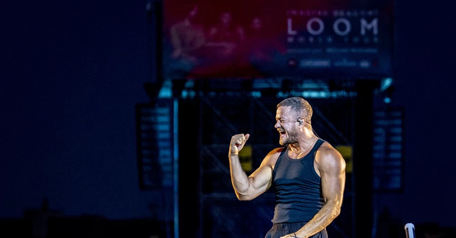 Соліст Imagine Dragons розгорнув на концерті в Італії прапор України