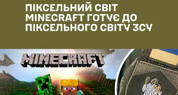 Сумской ТЦК прорекламировал 