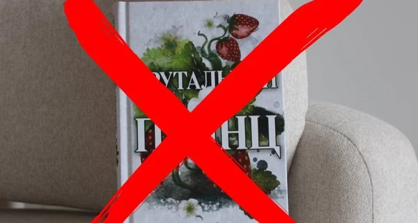 «КСД» уничтожит 30 тысяч книг американской писательницы, называвшей Крым российским