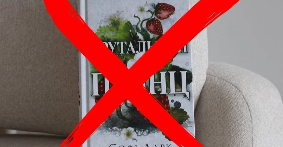 «КСД» уничтожит 30 тысяч книг американской писательницы, называвшей Крым российским