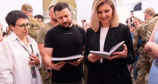 Зеленские купили на 