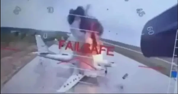 У Росії заявили про „Перл Харбор