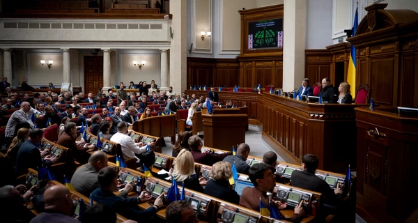 Верховная Рада приняла закон, необходимый 