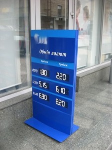 В банках Донецка доллар взлетел до 6,10 гривен 