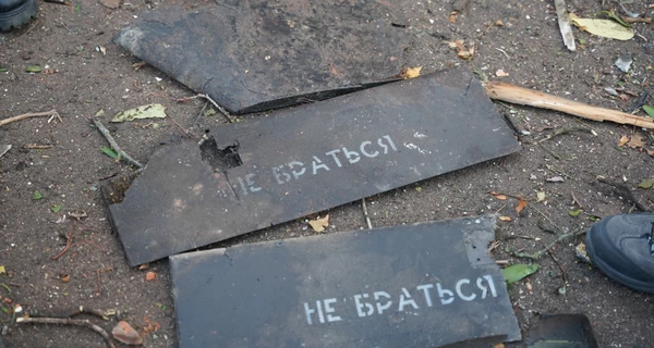 Россия ночью атаковала 95 дронами, под ударом были Харьковская и Донецкая области