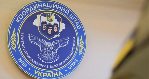 В России заявили о начале обмена телами военных 