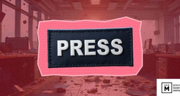 В Украине из-за войны погибли 113 работников СМИ, из них 106 - с начала полномасштабного вторжения