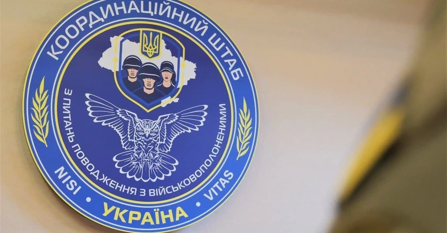 У Координаційному штабі спростували заяви РФ про обмін полоненими - 