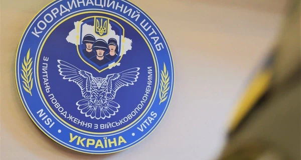 Минобороны призвало РФ не срывать обмен пленными и прекратить распространять фейки 