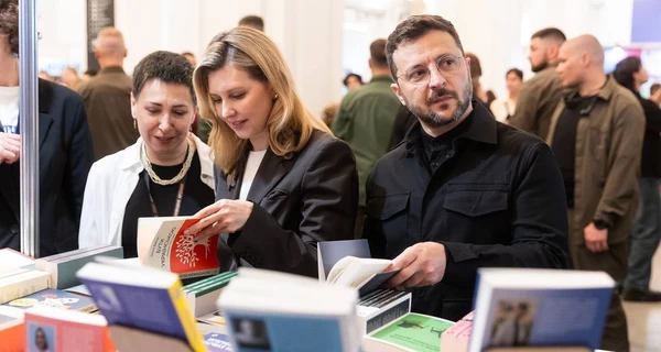 Книги, купленные Зеленскими на 